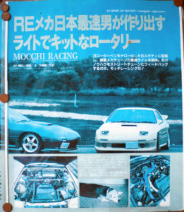 モッチレーシング過去の取材