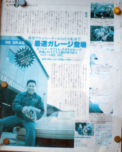 モッチレーシング過去の取材４